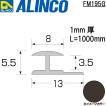 ALINCO/アルインコ メタルモール 3.5mm アルミジョイナー エ型 グレー (ツヤ消しクリア) 品番：FM195G (※条件付き送料無料)