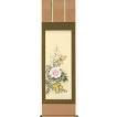 掛軸 四季花 山本錦...
