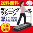送料無料 電動 ルー...