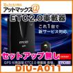 DENSO デンソー【DIU-...