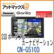 【セット品】【カーナ...