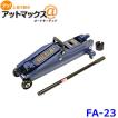メルテック 大自工業 3t油圧ジャッキ スーパーハイリフト ジャッキ