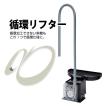 循環リフター 循環できないパチンコ実機でも循環仕様で遊べるように
