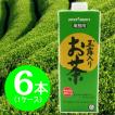 サッポロ 玉露入り お...