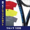 【技術DVDプレゼント...