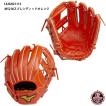 HAGA 新品 ミズノプロ　グローブ　日本製　硬式　フィンガーコアテクノロジー MIZUNO（ミズノ） 【ミズノ】硬式用 ミズノプロ フィンガーコア