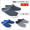 【返品交換不可】サボ...