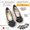 走れるパンプス フラ...