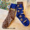 TOPANGA SOCKS 　Lady's　ふくろうソックス