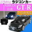 予約注文 日産 GT-R ...