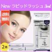 ラピッドラッシュ 3ml×2 まつ毛美容液 Rapid Lash アイラッシュ まつげ美容液 睫毛美容液 アイラッシュセラム