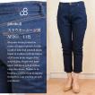 JOHNBULL ジョンブルスラウチージーンズAP261　11色