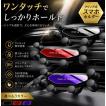 アルファロメオ（ALFA ROMEO） ジュリエッタ スマホ 携帯 ホルダー