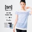 【[sn]super.natural/エスエヌ/スーパーナチュラル】TUNIC TEE 140 SNW003270【sn2015】【SALE品】【返品交換対象外】