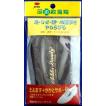 かかと補修 靴擦れ対策 大きめサイズ すりきれボーエー帯 ワイドタイプ 10 10000426 足と靴の救急箱 通販 Yahoo ショッピング