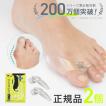 外反母趾 サポーター 日本製 親指 痛い 169外反母趾楽歩サイドサポート付 2個セット 両足