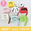 ミニポーチ SNOOPY(ス...