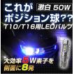 ＬＥＤバルブ