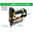 HiKOKI(日立工機) 高...