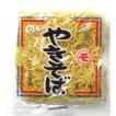 マルモ食品工業の富士宮やきそば（蒸し麺）120g×30袋セット