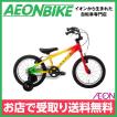 4/28までポイント最大...