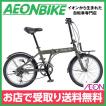 【お店受取り限定】 ...