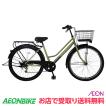 丸石サイクル (Maruishi) グラウス 外装6段変速 26型 FATP266RZ