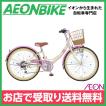【お店受取り限定】サ...