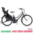 【お店受取り限定】ブ...