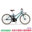 【お店受取り限定】ヤ...