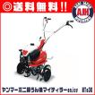 ヤンマー耕運機 .MTe3...