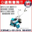 クボタ耕運機 .TMS30-...