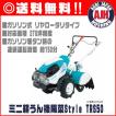 クボタ耕運機 .TRS50....