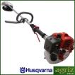 ハスクバーナ（Husqvarna） 226RJ 草刈機 刈払機 ループハンドル 26cc 