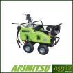 徳島引取限定　有光工業 自走式キャリー動噴ATC-641MPR動力噴霧機現状販売 有光工業 動力噴霧器 エンジン式 動力噴霧器 有光自走セット動噴 ATC
