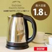 ケトル 電気ケトル 大...