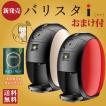 【台数限定 送料無料...
