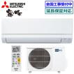 霧ヶ峰 [在庫品][送料無料]三菱電機□MSZ-ZXV2826-W□ピュアホワイト