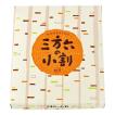三方六の小割 10本入