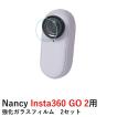 Nancy Insta360 GO 2用　強化ガラスフィルム　2セット　Insta 360 本体　アクションカメラ　カメラ　17735