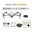 DJI Mavic PRO Plati...