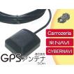 GPS アンテナ 汎用 GPSアンテナ 配線 コード カプラー コネクター carrozzeria カロッツェリア AVIC-ZH25MD AVIC-ZH099G AVIC-ZH099 GPS受信