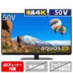20年製50V型 SHARP AQUOS 4T-C50CH1Fire TV付 AQUOS 4K液晶テレビ シャープ 50V型 4T C50CH1 2020年製 : リサイクル