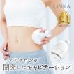 LINKA リンカ キャビ二スト 防水 ハンディキャビテーション キャビテーション ダイエット EMS お風呂 RF LED美容