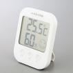 温湿度計-アズワン_カラフル温湿度計ホワイトA-230-W
