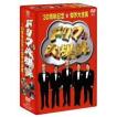 □板倉俊之 DVD【板倉俊之一人コントライブ「ドクソウ」】09/10/7発売