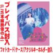 先着特典終了 完全生産限定盤 西野カナ 2DVD/Kana Nishino Fall In