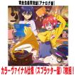 通常盤(初回仕様) ツアーチケット封入先行実施 幾田りら CD/Laugh 26/1