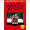 □板倉俊之 DVD【板倉俊之一人コントライブ「ドクソウ」】09/10/7発売