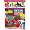□板倉俊之 DVD【板倉俊之一人コントライブ「ドクソウ」】09/10/7発売
